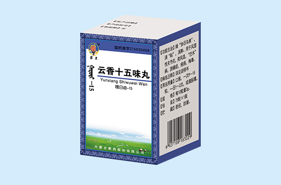 D:\20190416建\蒙藥股份網(wǎng)站產(chǎn)品\圖片\1 0TC渠道產(chǎn)品群\五大病類\風濕骨病\云香十五.jpg